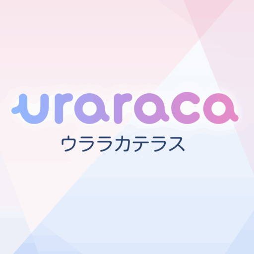 ウララカテラス編集部