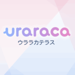 ウララカテラス編集部